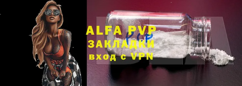 Alfa_PVP Соль  Бокситогорск 